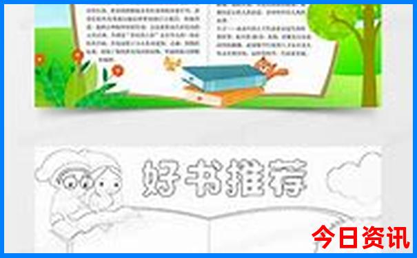 锦州旅游攻略一日游最佳路线