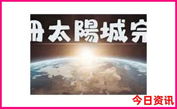 河南夏天最凉快的县城